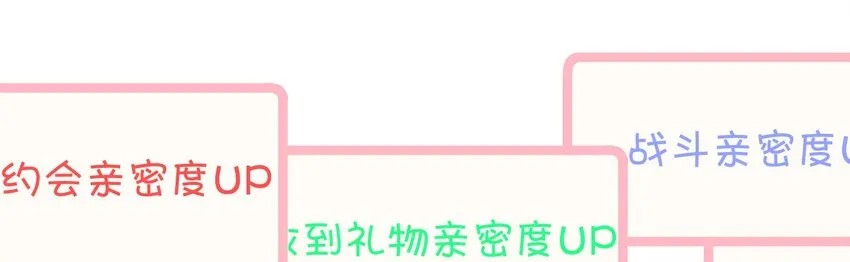 009 小盒子的秘密 第55页