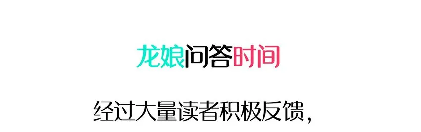 009 小盒子的秘密 第78页