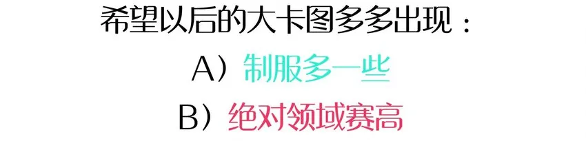 009 小盒子的秘密 第79页