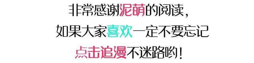 009 小盒子的秘密 第82页