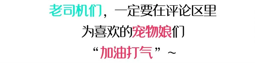 009 小盒子的秘密 第83页