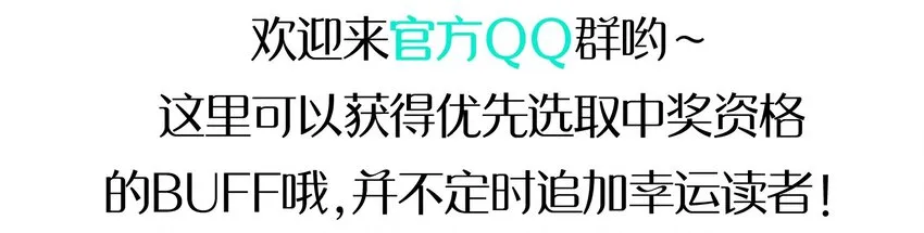 009 小盒子的秘密 第84页