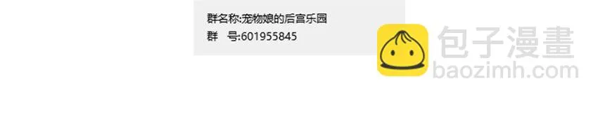 009 小盒子的秘密 第87页