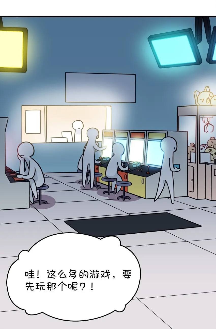 010 宿敌的战争？！ 第17页