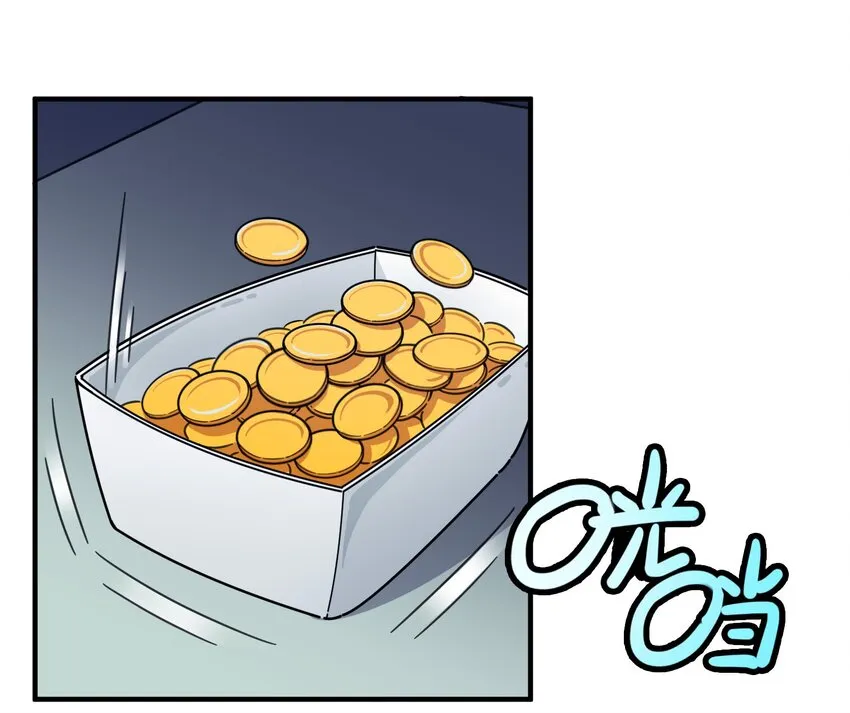 010 宿敌的战争？！ 第18页