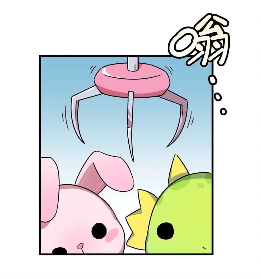010 宿敌的战争？！ 第38页