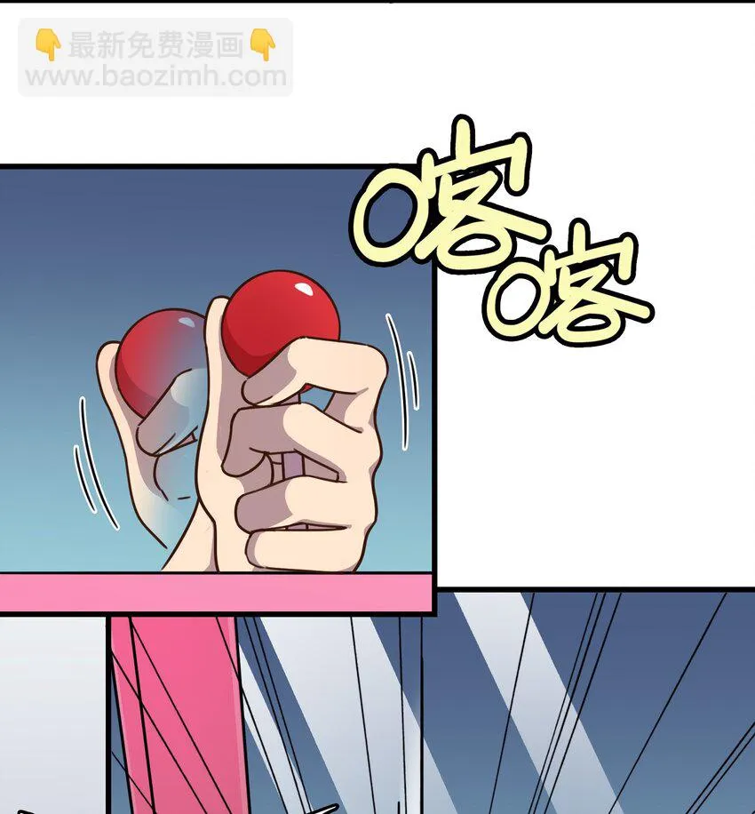 010 宿敌的战争？！ 第44页