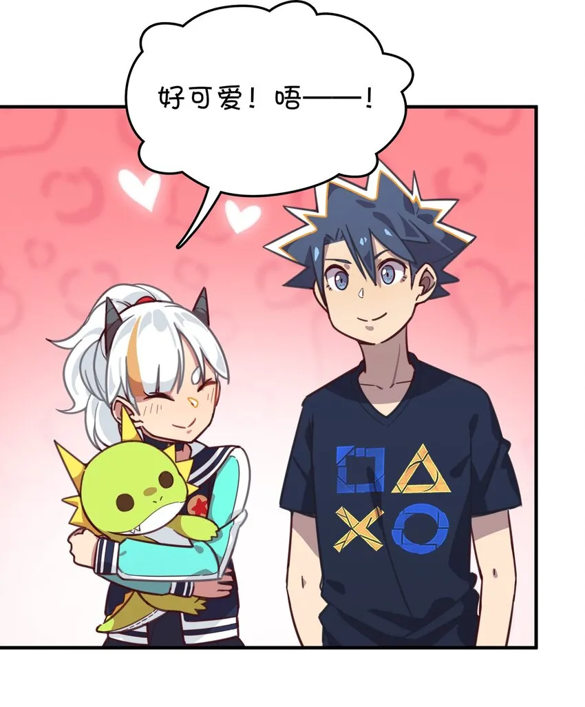 010 宿敌的战争？！ 第46页