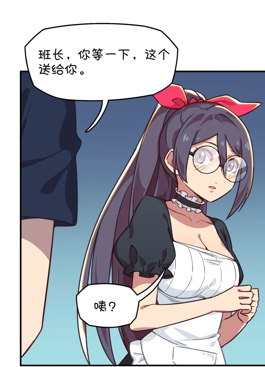 010 宿敌的战争？！ 第50页
