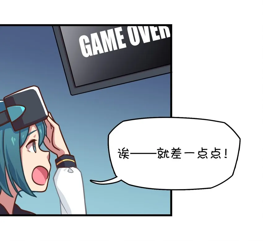 010 宿敌的战争？！ 第57页