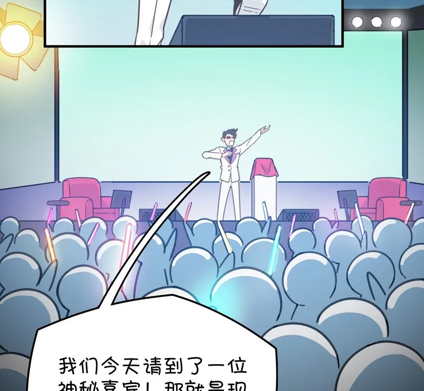010 宿敌的战争？！ 第64页