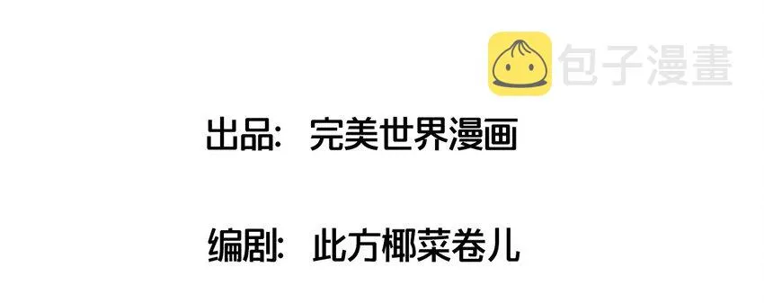 011 对战人气女主播 第4页