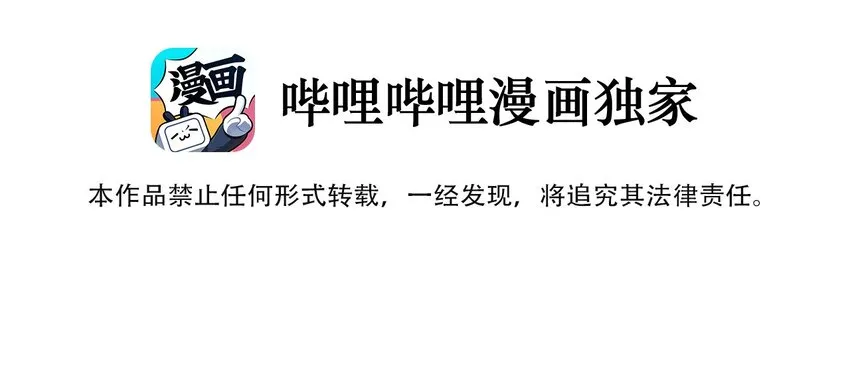 011 对战人气女主播 第7页