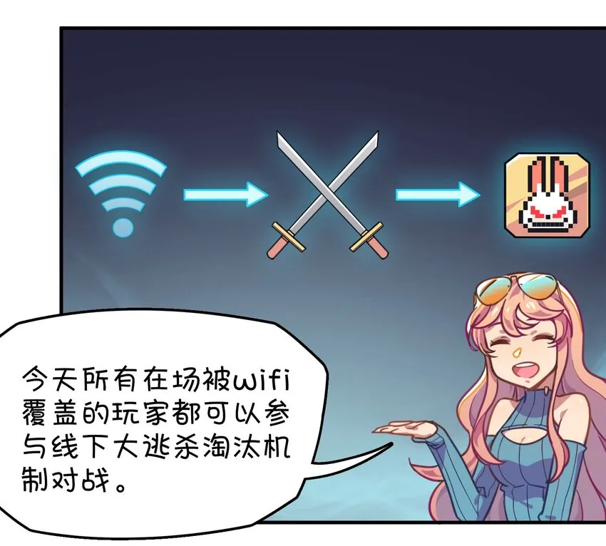 011 对战人气女主播 第12页