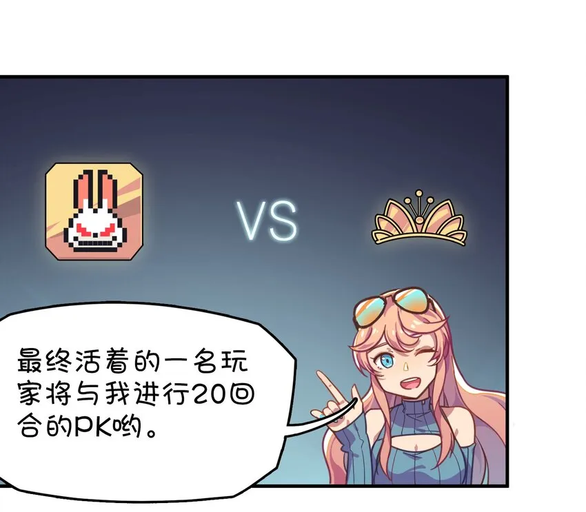 011 对战人气女主播 第14页