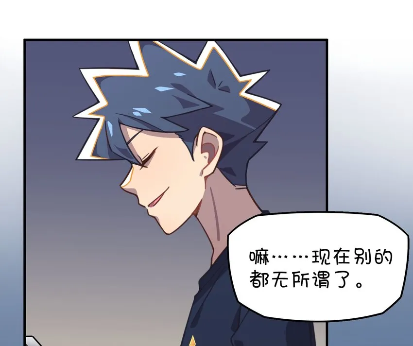 011 对战人气女主播 第21页