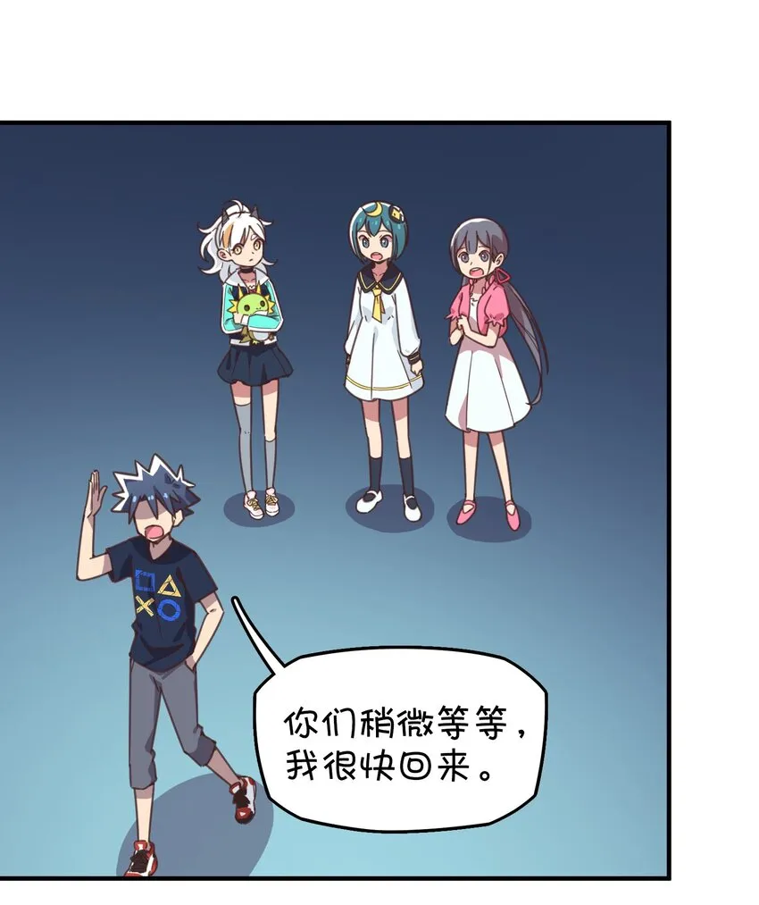 011 对战人气女主播 第24页