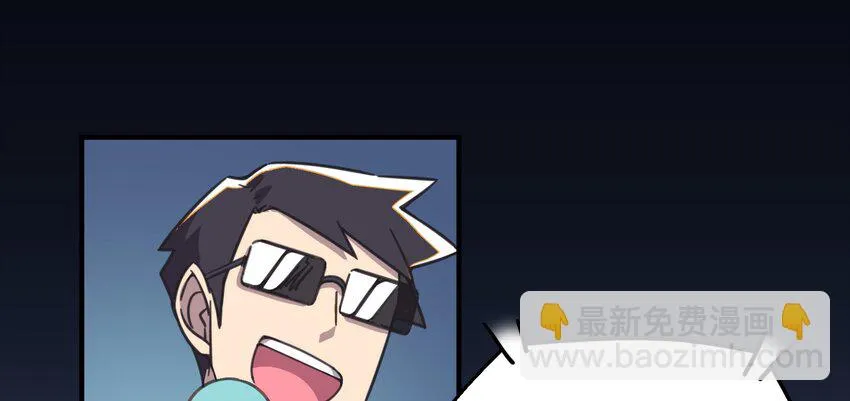 011 对战人气女主播 第26页