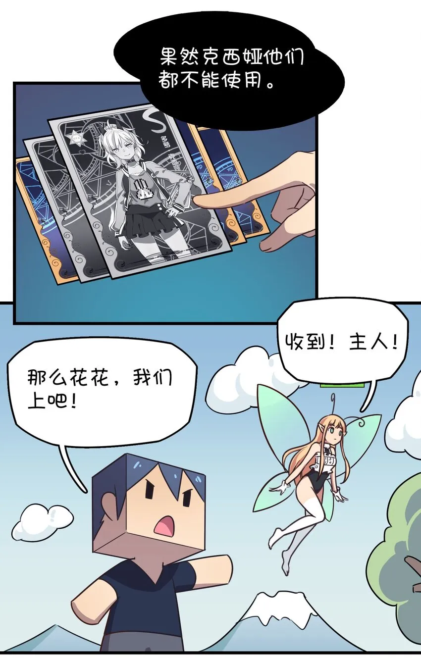 011 对战人气女主播 第34页