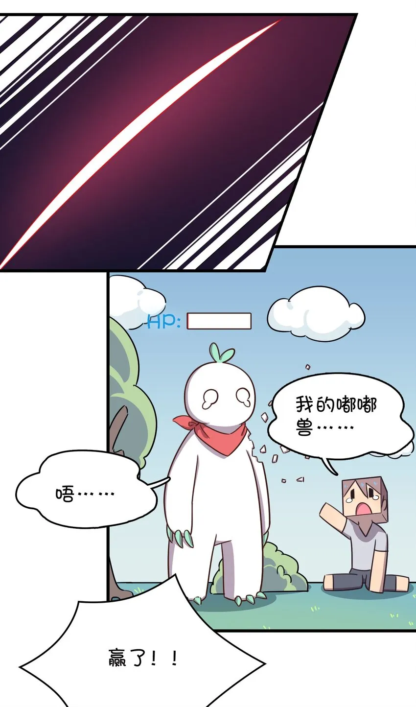 011 对战人气女主播 第36页