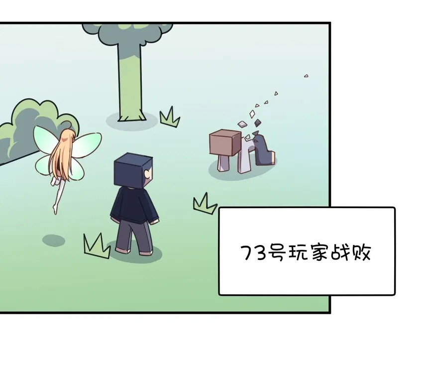 011 对战人气女主播 第37页