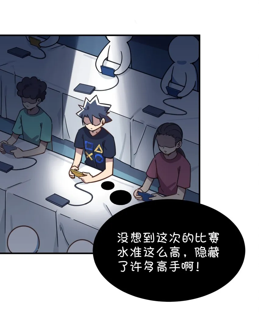 011 对战人气女主播 第39页