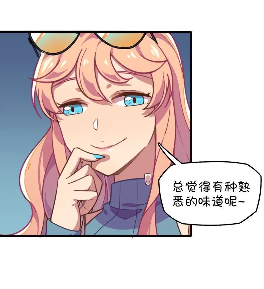 011 对战人气女主播 第42页