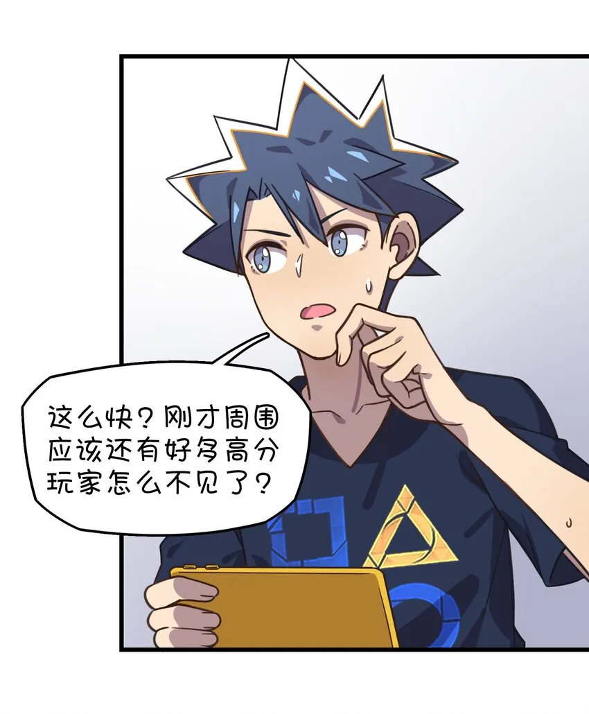 011 对战人气女主播 第45页