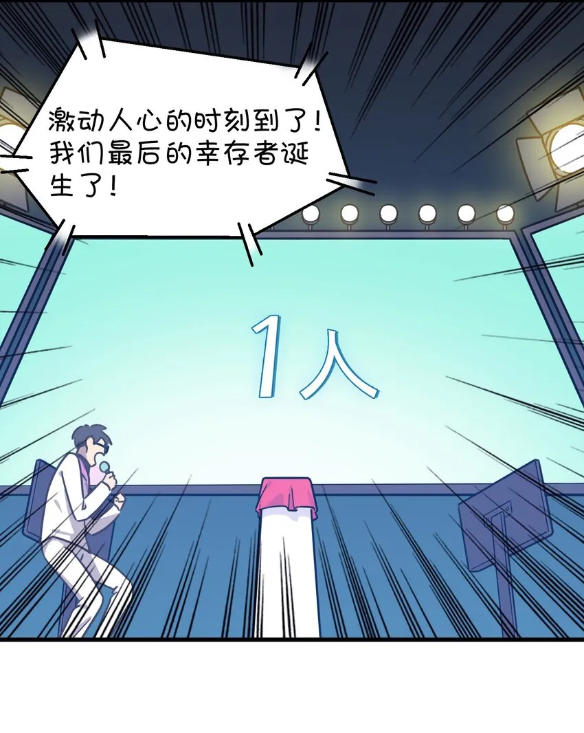 011 对战人气女主播 第47页