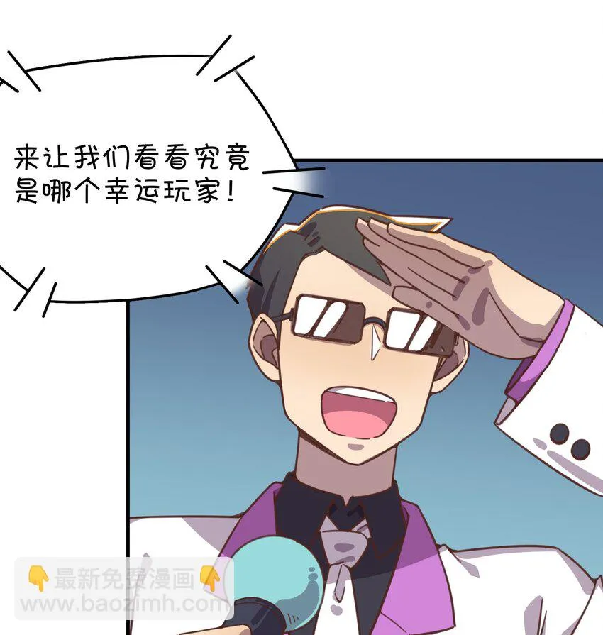 011 对战人气女主播 第48页