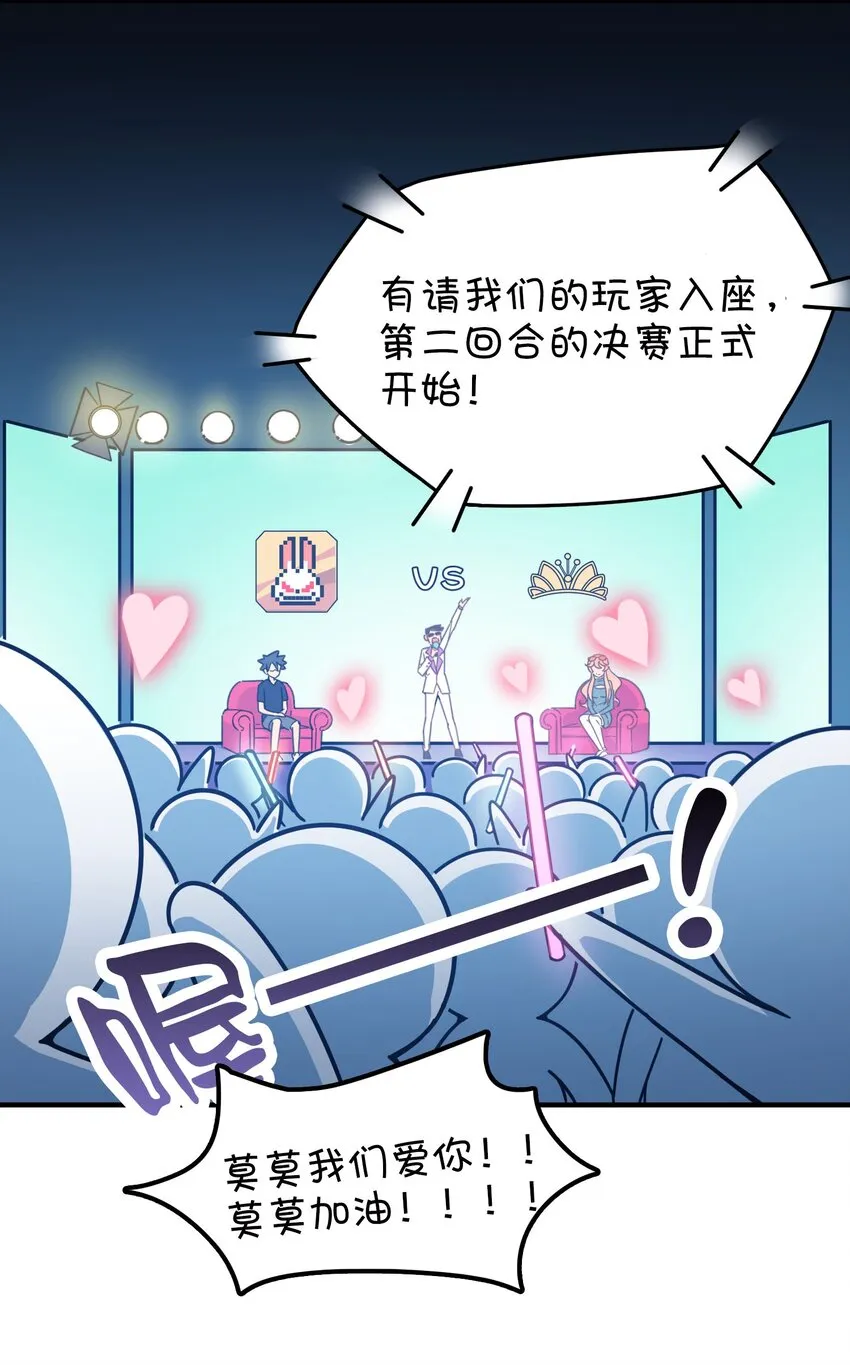 011 对战人气女主播 第52页