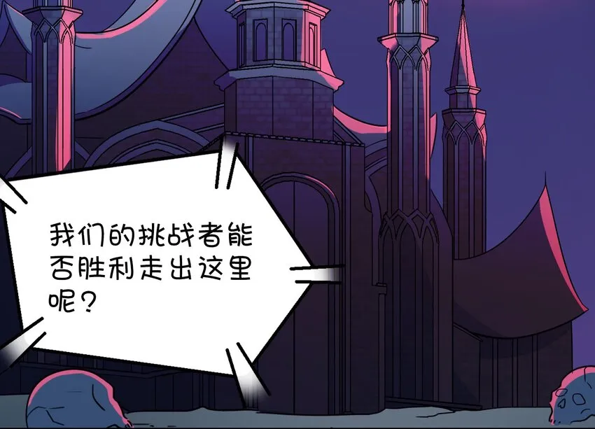 011 对战人气女主播 第57页