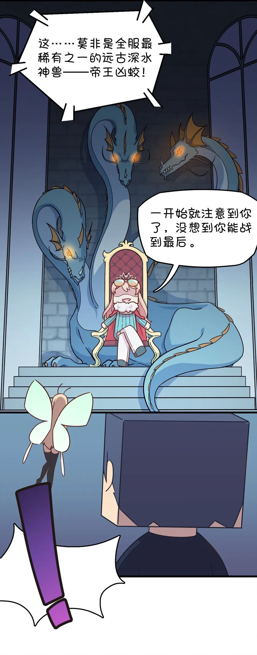 011 对战人气女主播 第58页