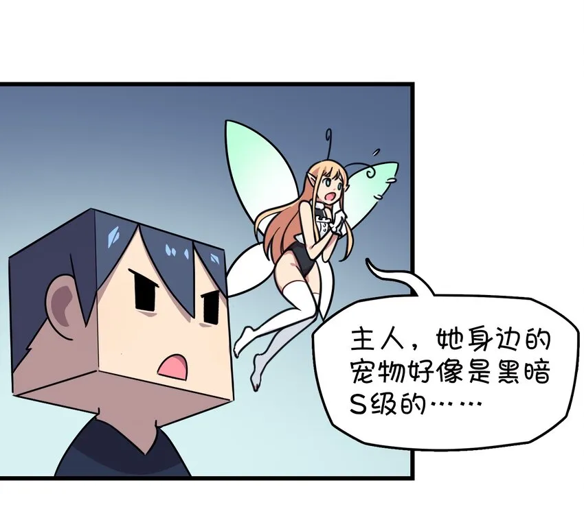 011 对战人气女主播 第59页