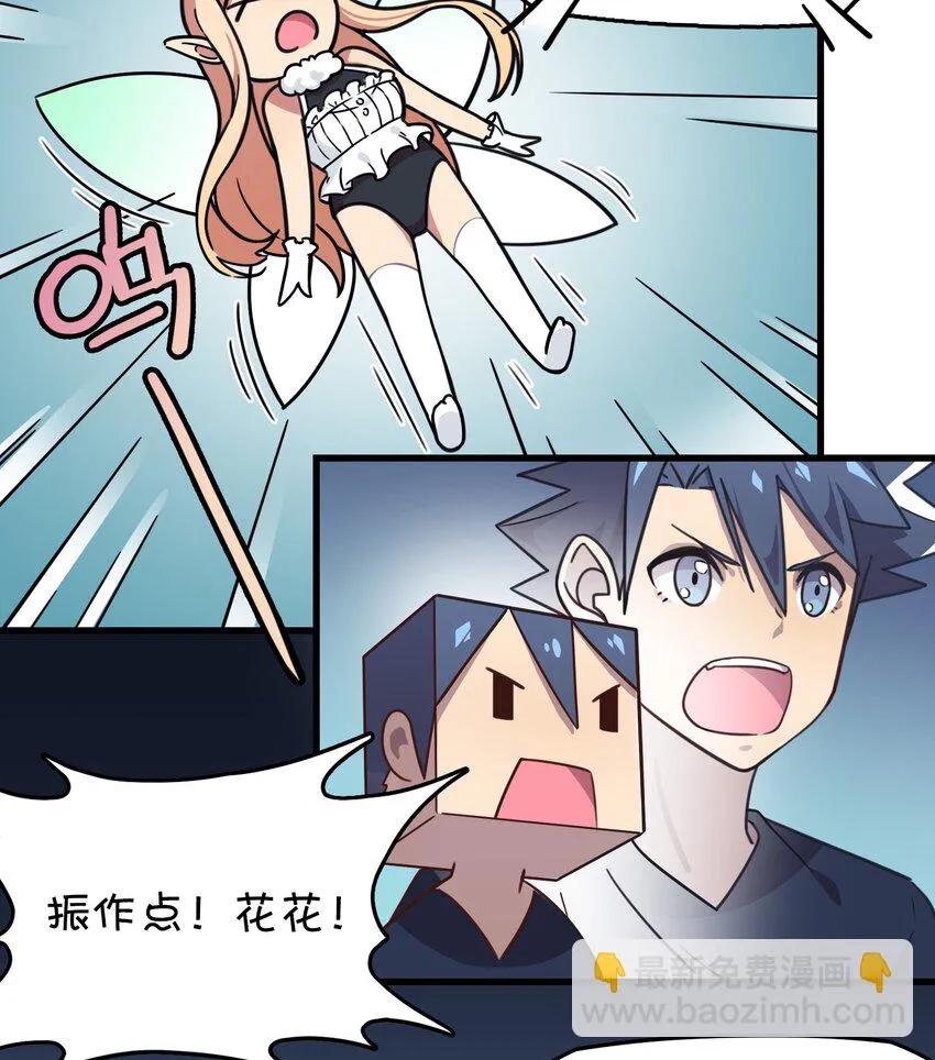 011 对战人气女主播 第62页