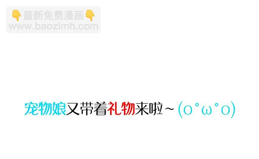 011 对战人气女主播 第64页
