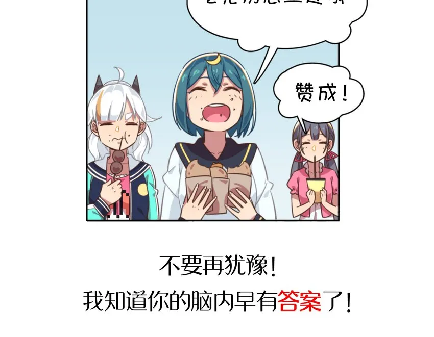 011 对战人气女主播 第68页