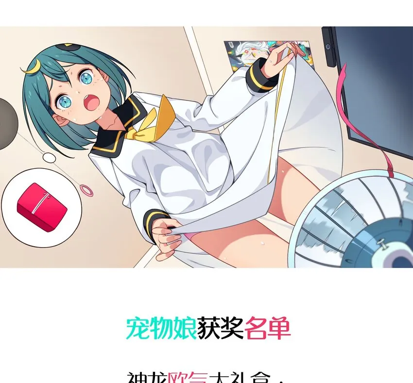 011 对战人气女主播 第70页