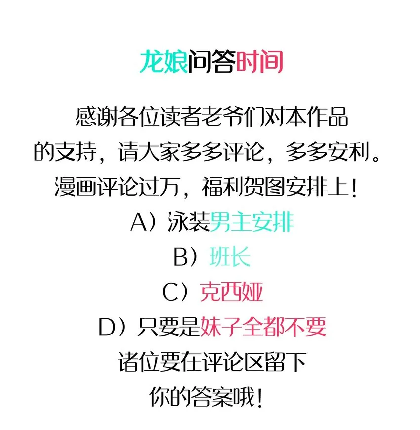 011 对战人气女主播 第73页