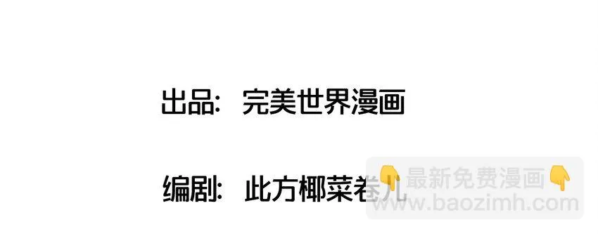 012 激战的反转？ 第4页