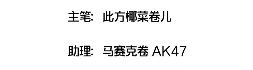 012 激战的反转？ 第5页