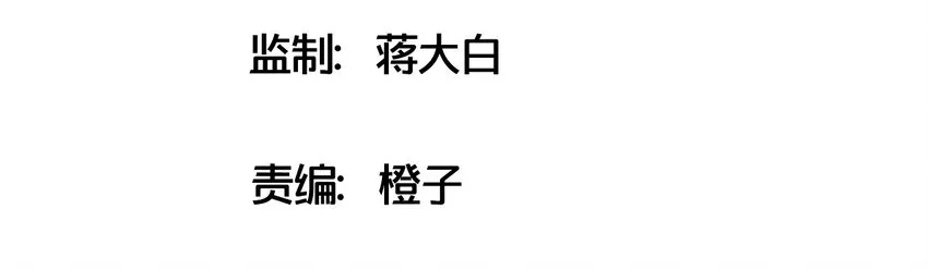 012 激战的反转？ 第6页