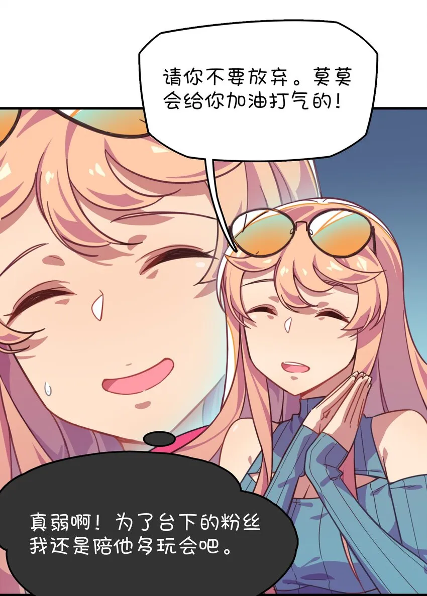 012 激战的反转？ 第11页