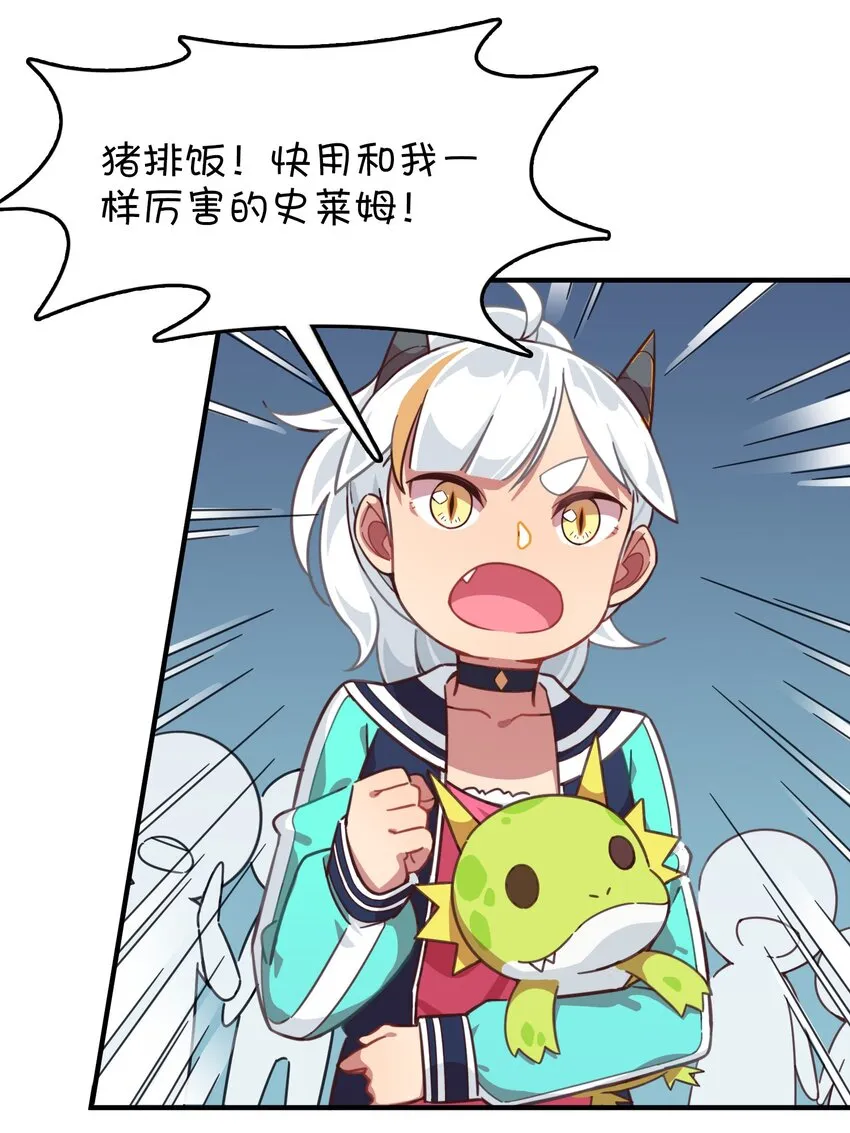 012 激战的反转？ 第13页