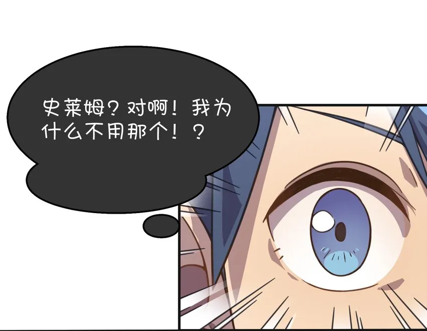 012 激战的反转？ 第14页