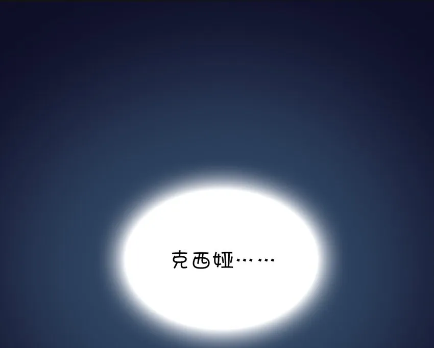 012 激战的反转？ 第15页