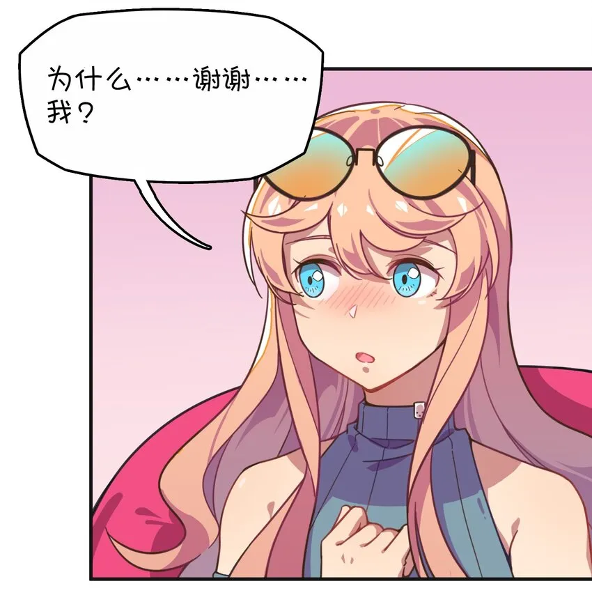 012 激战的反转？ 第17页