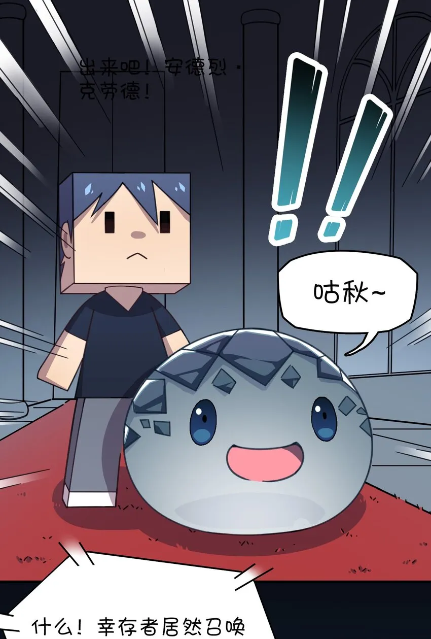 012 激战的反转？ 第20页
