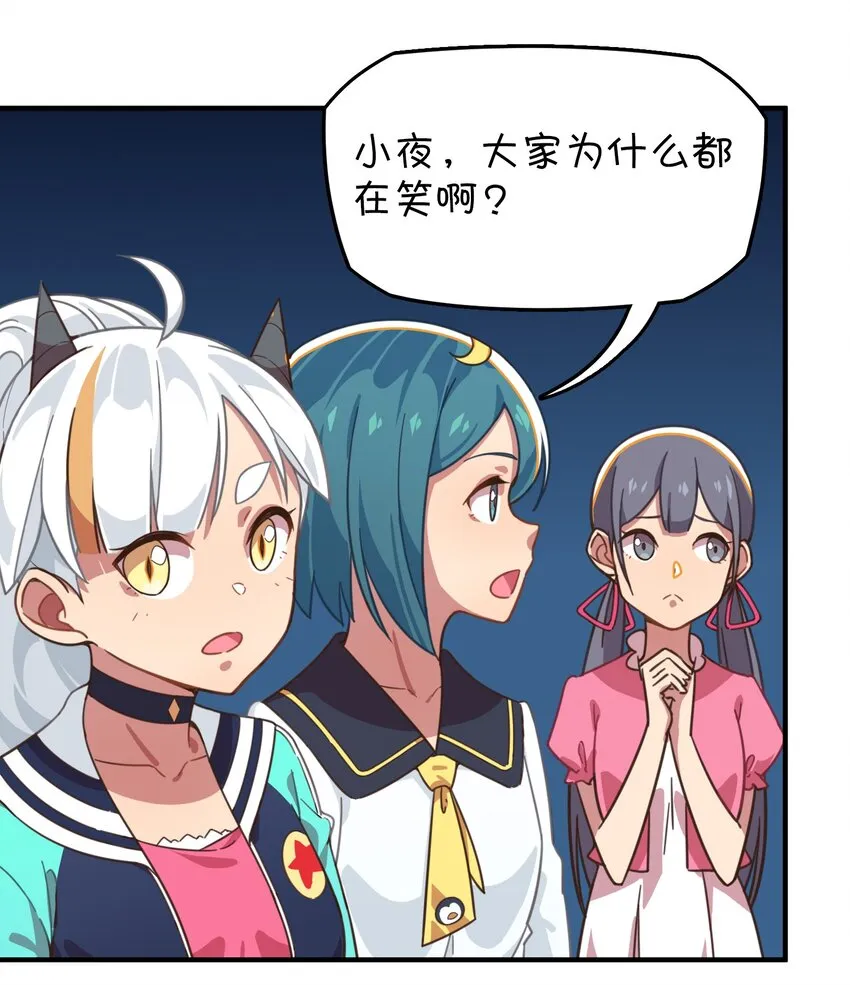 012 激战的反转？ 第22页