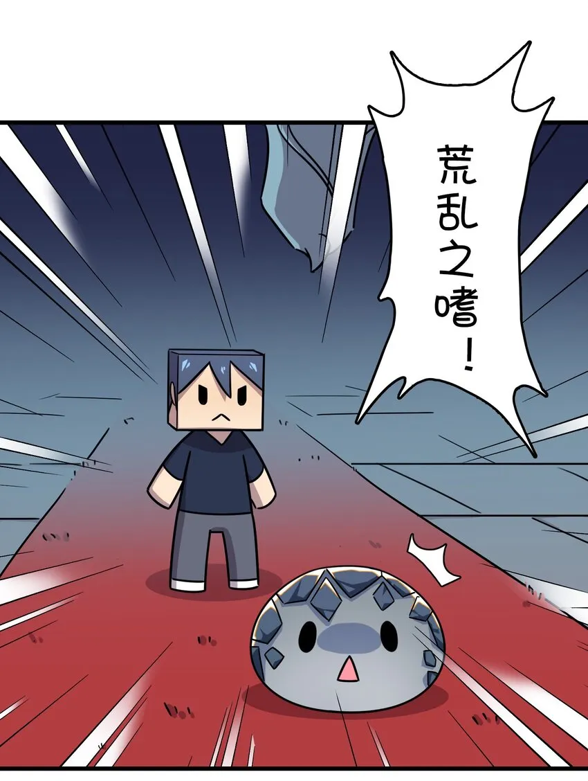 012 激战的反转？ 第27页